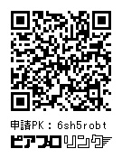 初音ミク_アクリルキーホルダー