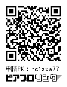 初音ミク_アクリルキーホルダー