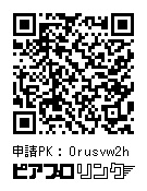 バツミク_シールセット