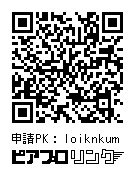 マジミラ2025ミク_アクリルキーホルダー