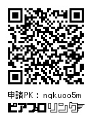ちびミク_アクリルメモスタンド