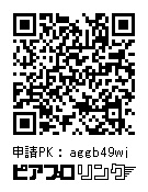 マジミラ2026_アクリルキーホルダー
