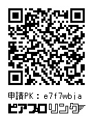 初音ミク_フレークシールVer.2.0