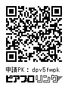 マジミラ2026_ダイカットシール