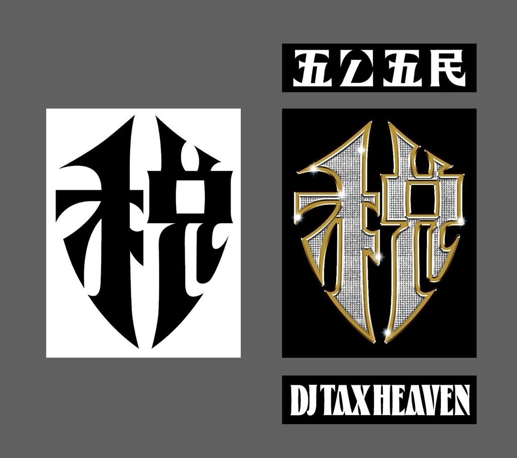 DJ TAXHEAVENステッカーフルセット