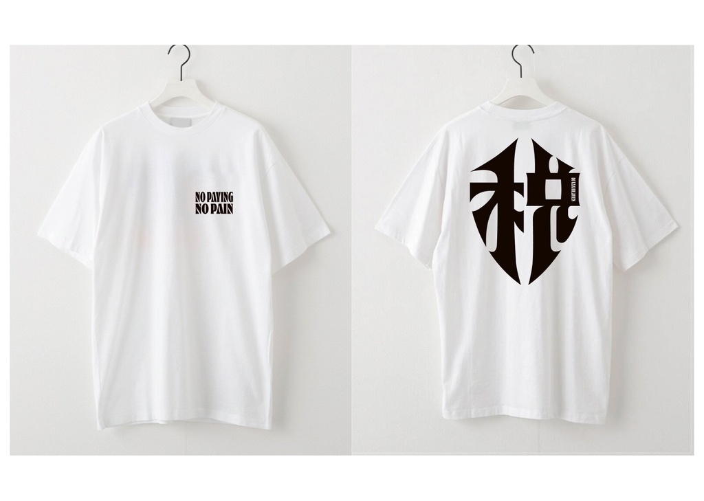 DJ TAX HEAVEN T-shirt [No Paying , No Pain](black)
