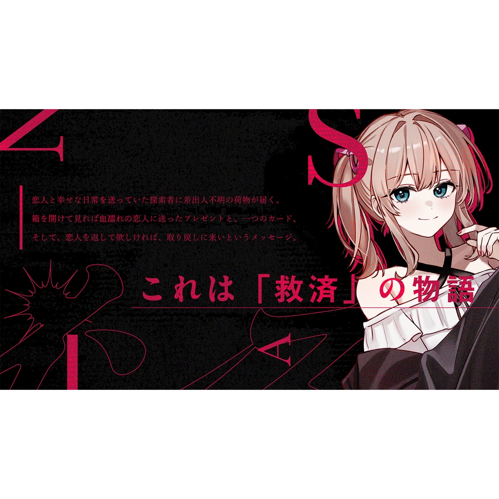 新クトゥルフ神話TRPG インスタントヘル【SPLL:E194314】