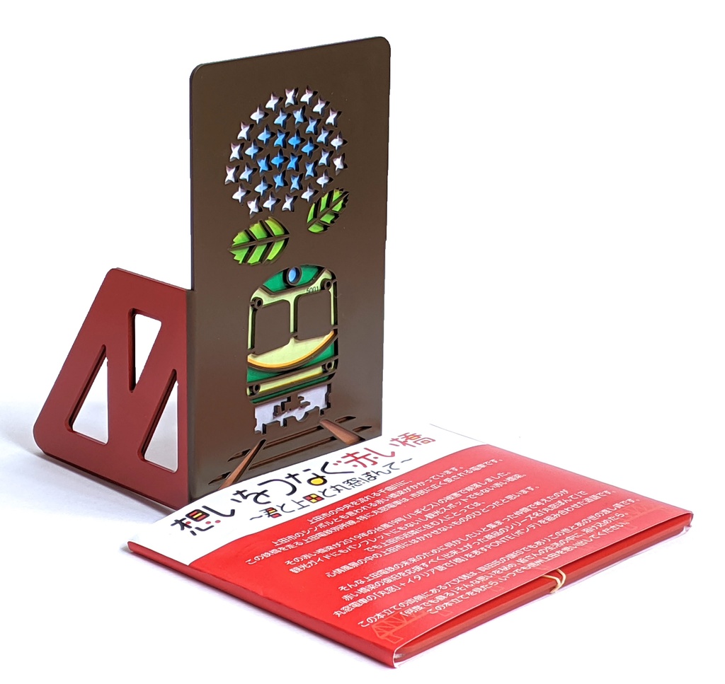 【2020夏限定】丸窓ぽんてブックスタンド かえる&あじさい