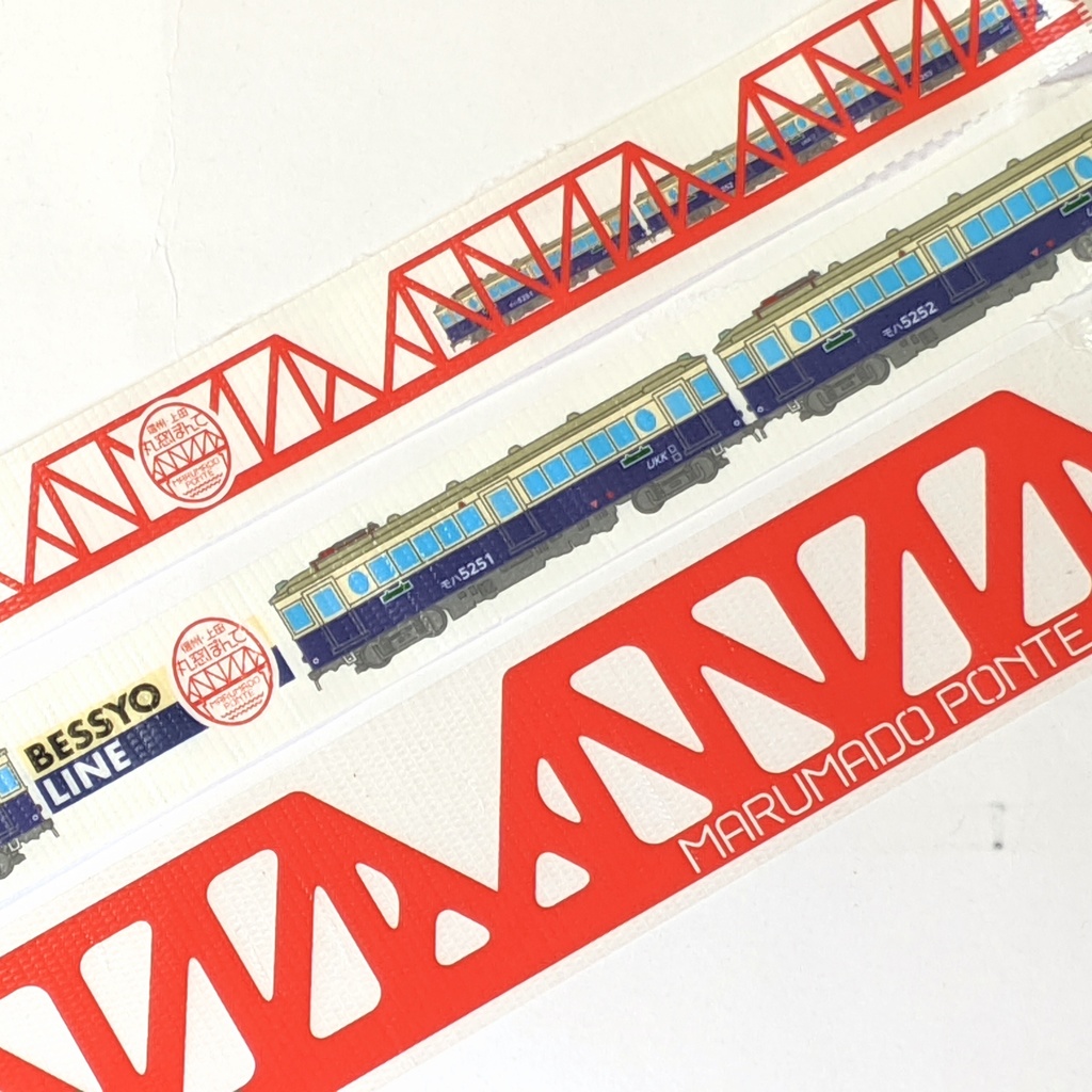 丸窓ぽんて YOJOテープ 3種セット