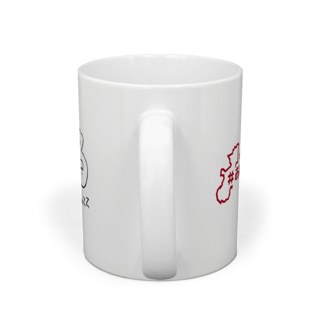 おい上のねるマグ