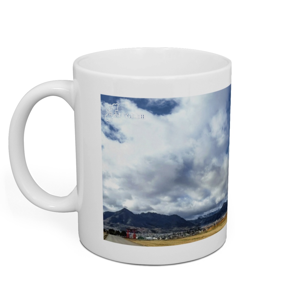 おい上の塩田平マグ