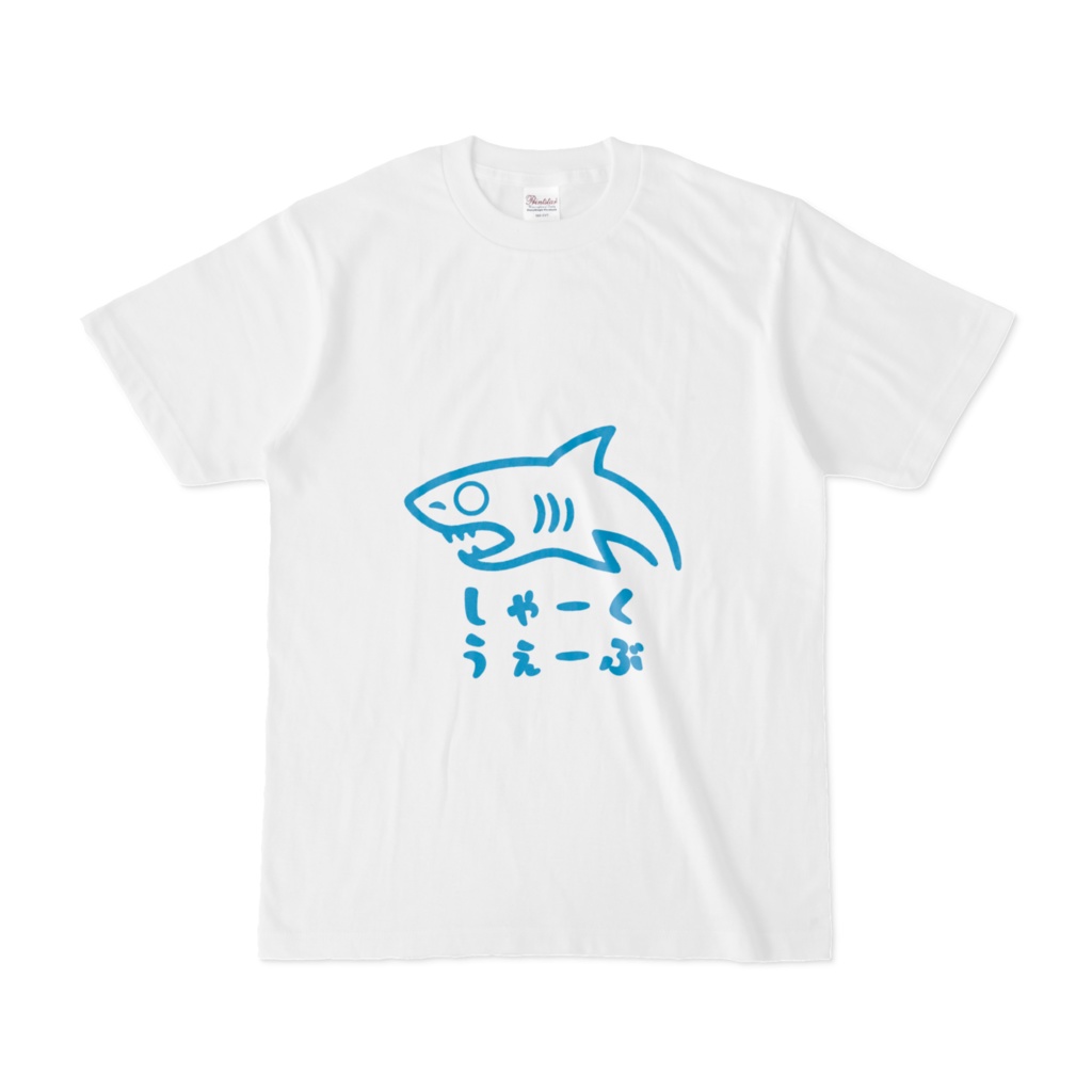 バーチャルバー「SharkWave」ゆるロゴ　Tシャツ　男女兼用