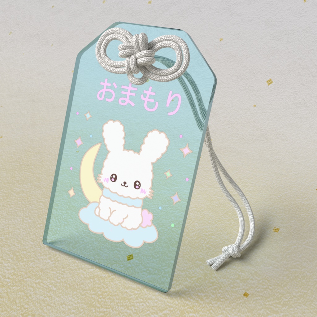 おまもりブルー