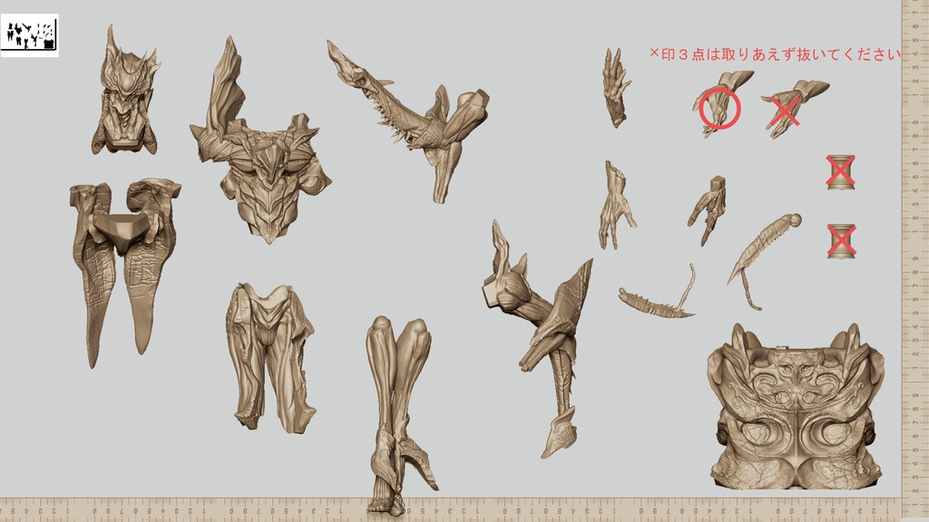 Greed(グリード)オリジナルカマキリ型クリーチャー