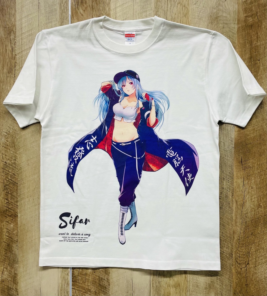 Sifar（シファル）フルグラフィックTシャツ 「Cry Baby」特攻服Ver