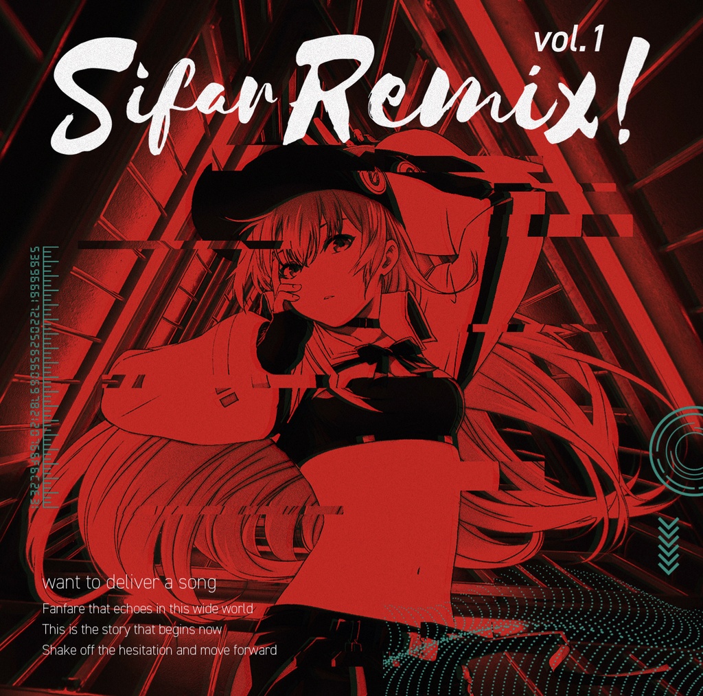 Sifar REMIX! Vol.1（公式リミックスアルバム）プレスCD