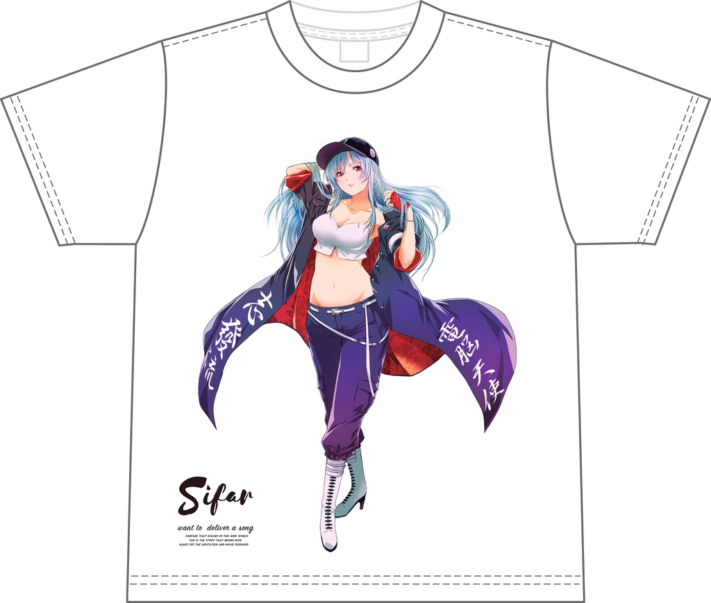 Sifar(シファル)フルグラフィックTシャツ 「Cry Baby」特攻服Ver(再販)
