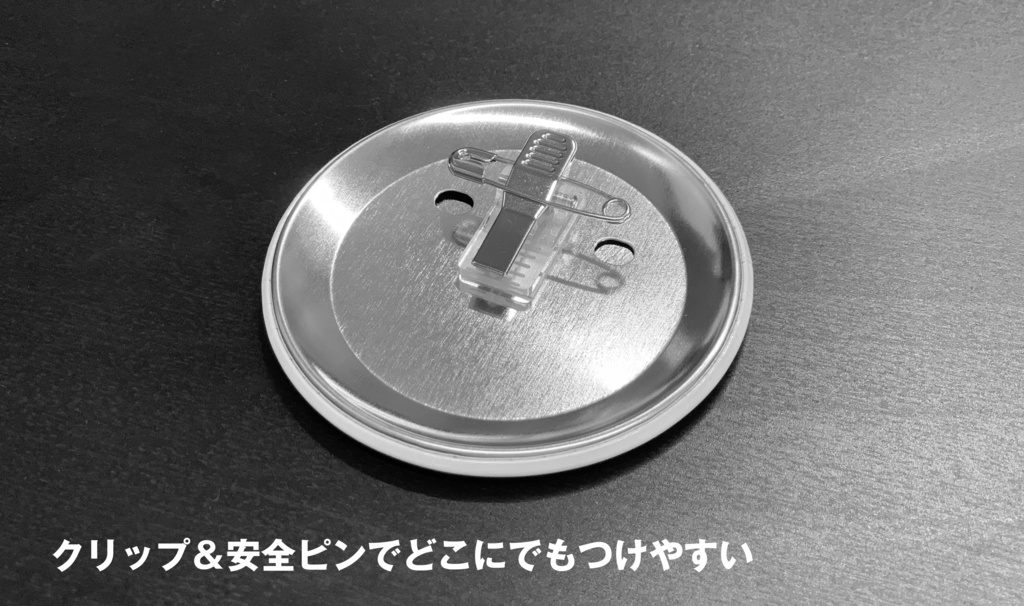 缶バッジ 76mm Sifar(シファル)ロゴデザイン(再販)