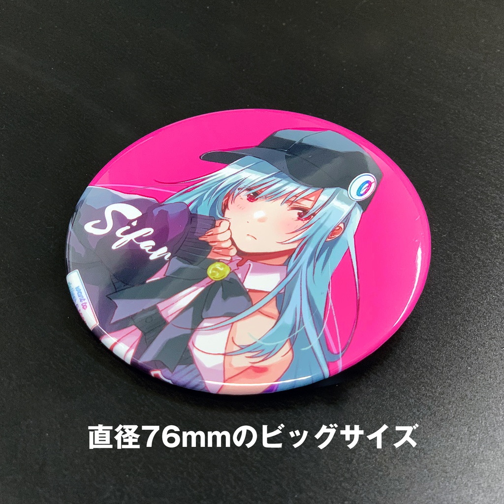 缶バッジ 76mm Sifar（シファル）イラスト（再販）