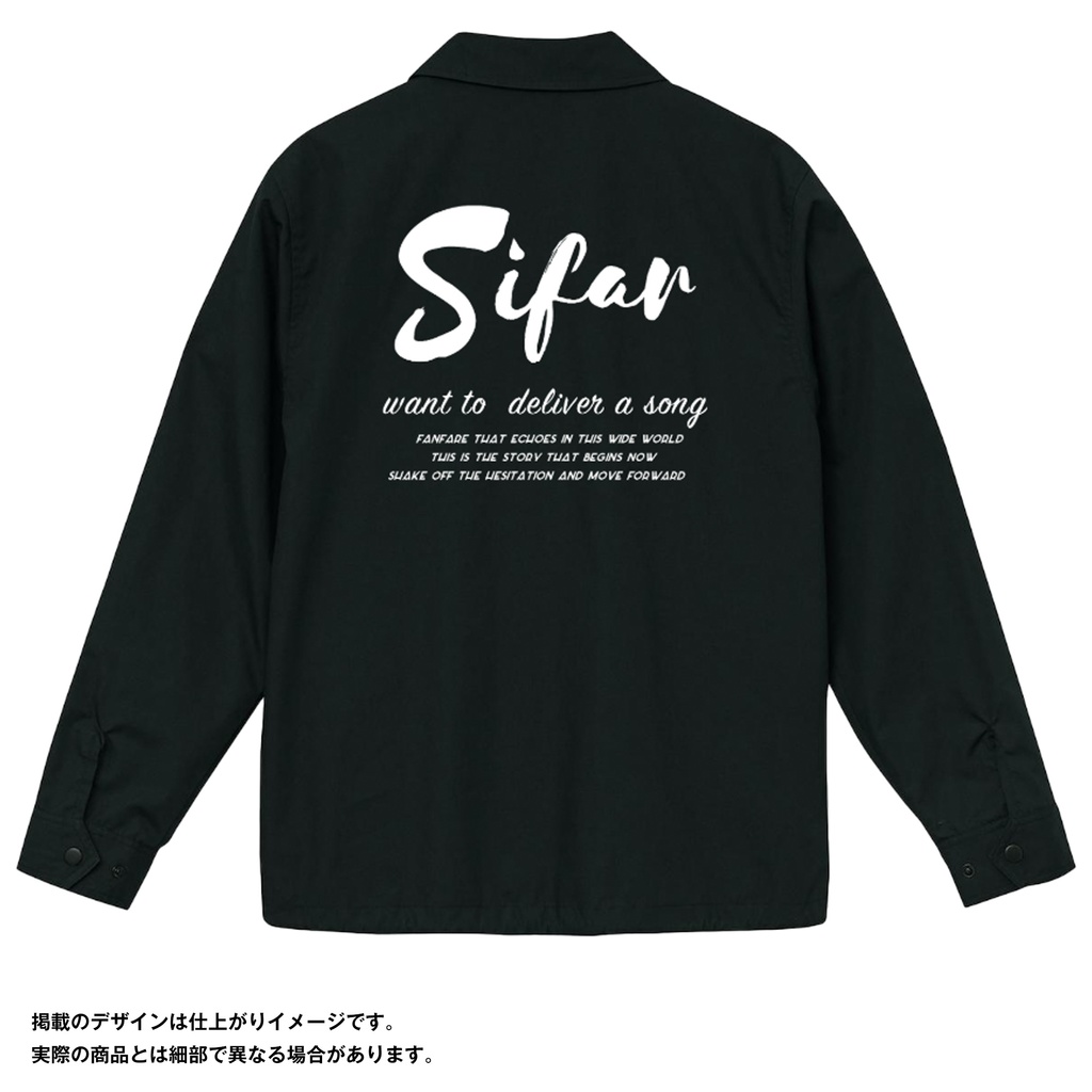 Sifar コーチジャケット（裏地付）