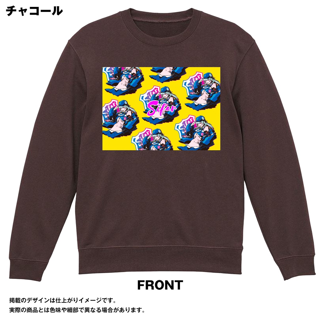 Sifarクルーネックスウェット(裏パイル)