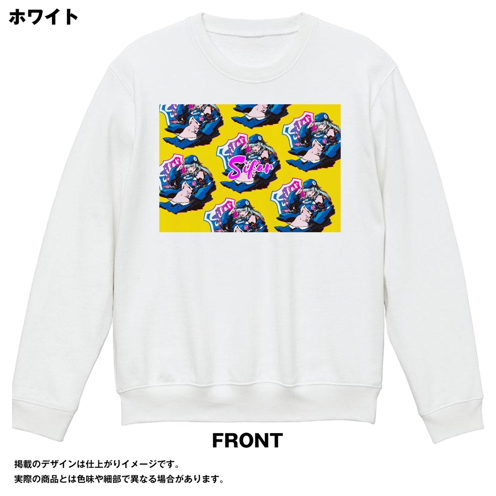 Sifarクルーネックスウェット(裏パイル)