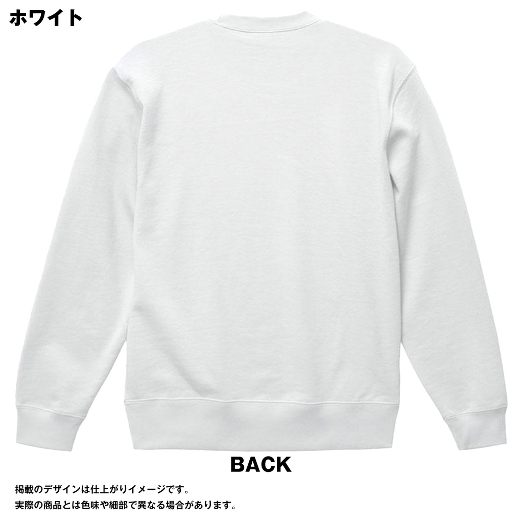 Sifarクルーネックスウェット(裏パイル)