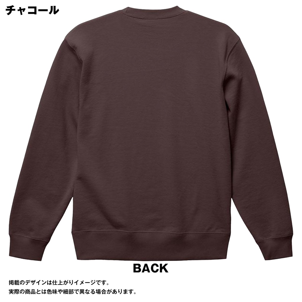 Sifarクルーネックスウェット(裏パイル)