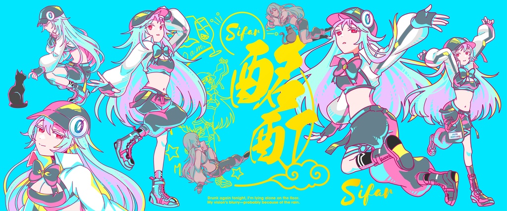 Sifar「酩酊」全面印刷マグカップ(生誕グッズ)