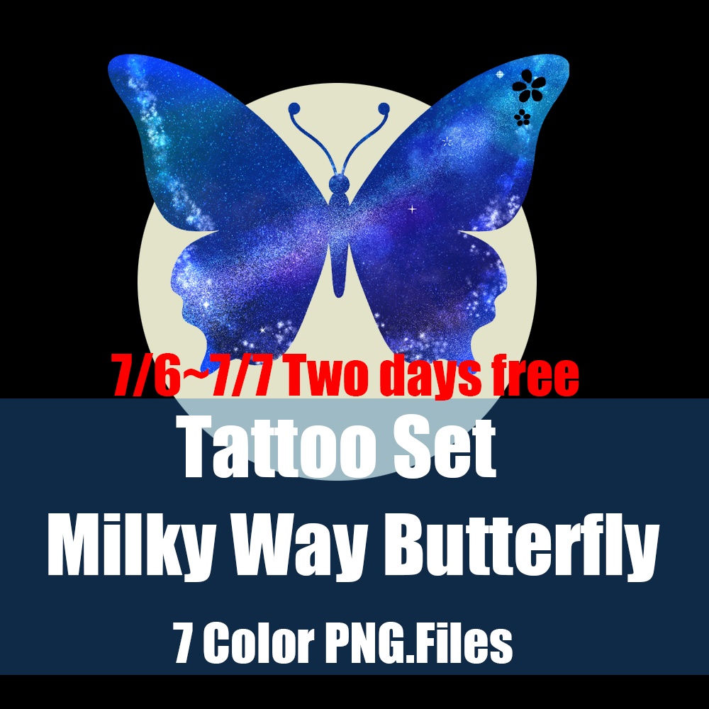 【期間限定無料】天の川🦋バタフライタトゥ【VRC】Butterfly Tattoo Set｜7 Colors