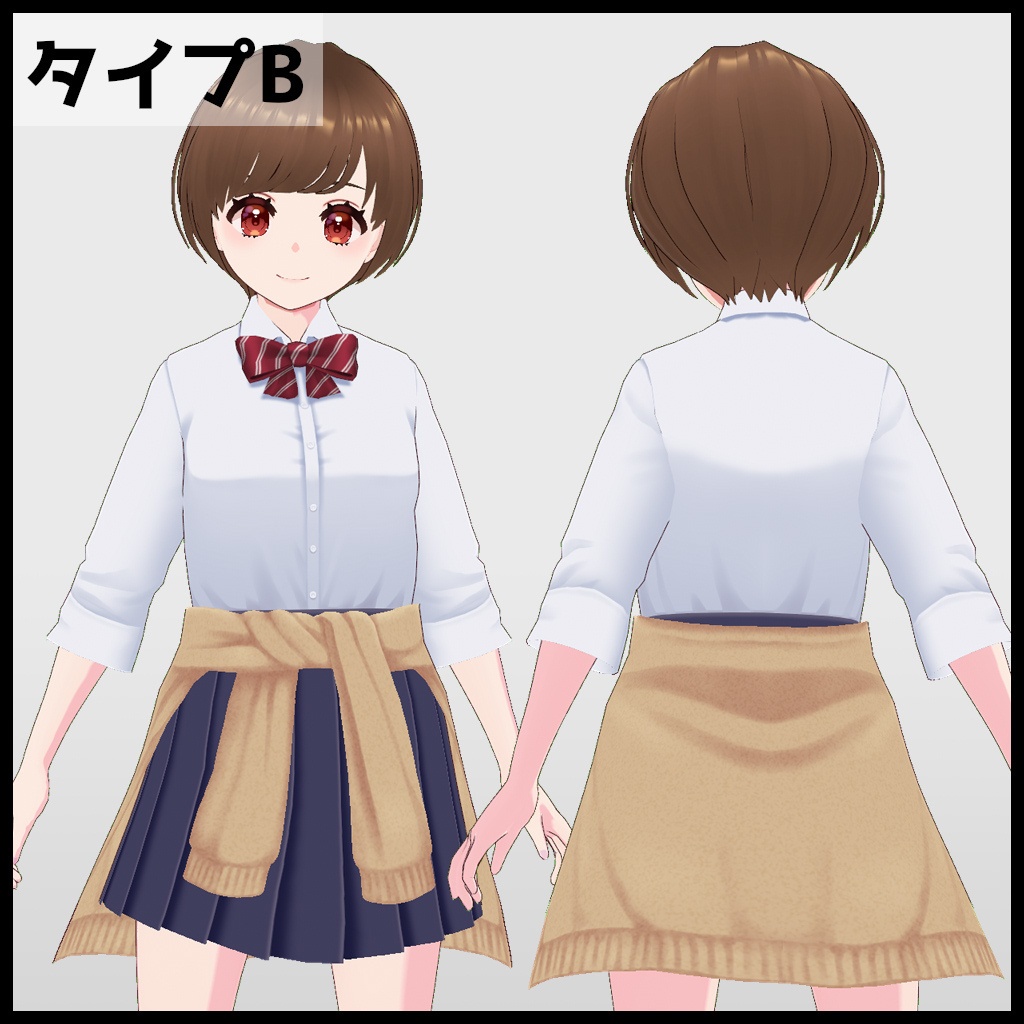 【VRoid】制服腰巻カーディガン