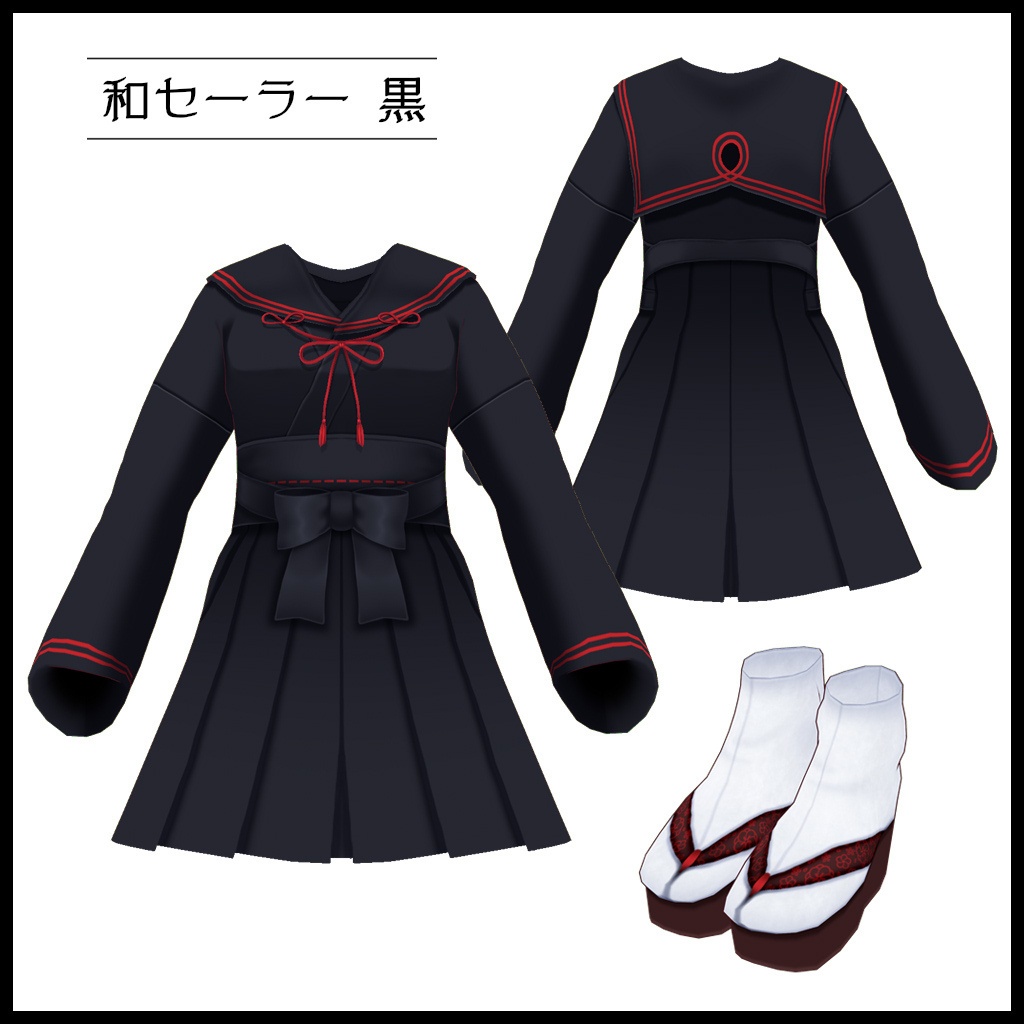 【VRoid】和セーラー