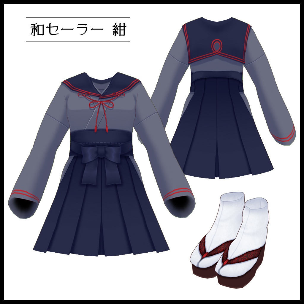 【VRoid】和セーラー