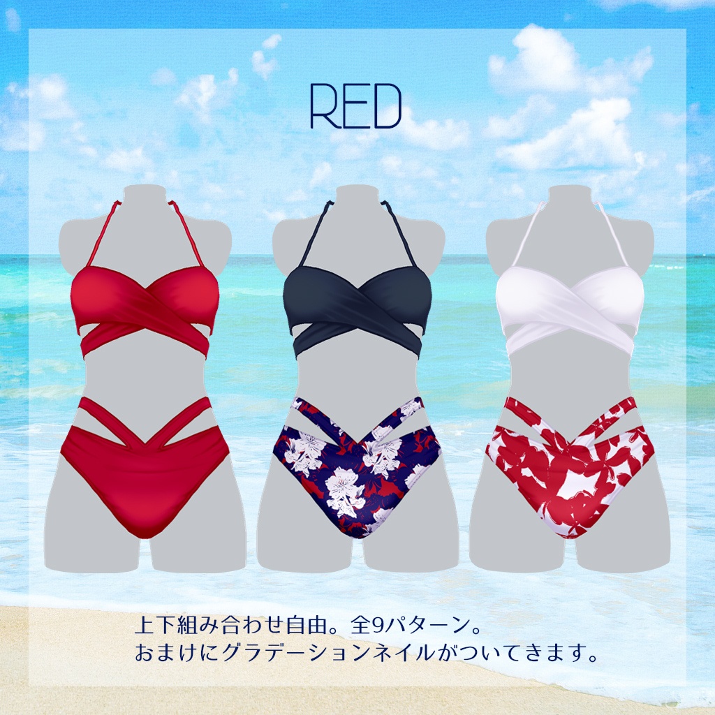 【VRoid】クロスビキニ