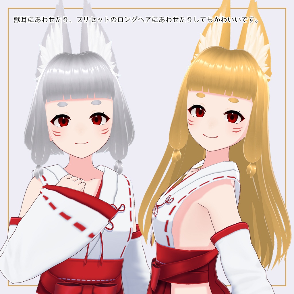 【VRoid】和ボブヘアー