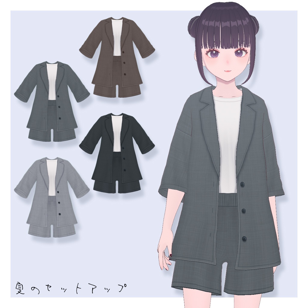 【VRoid】夏のセットアップ2