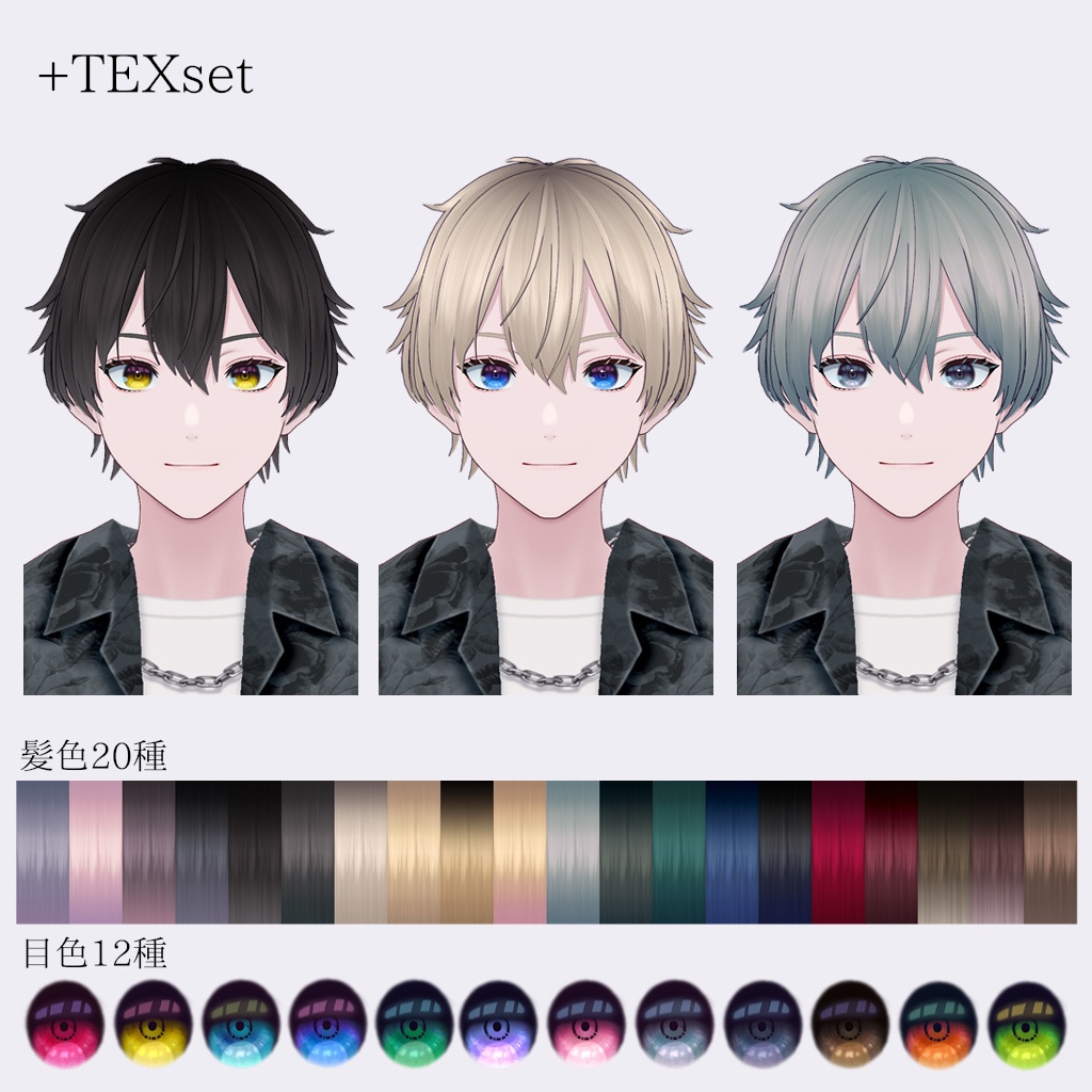 【VRoid】オリジナル3Dモデル「夏生」