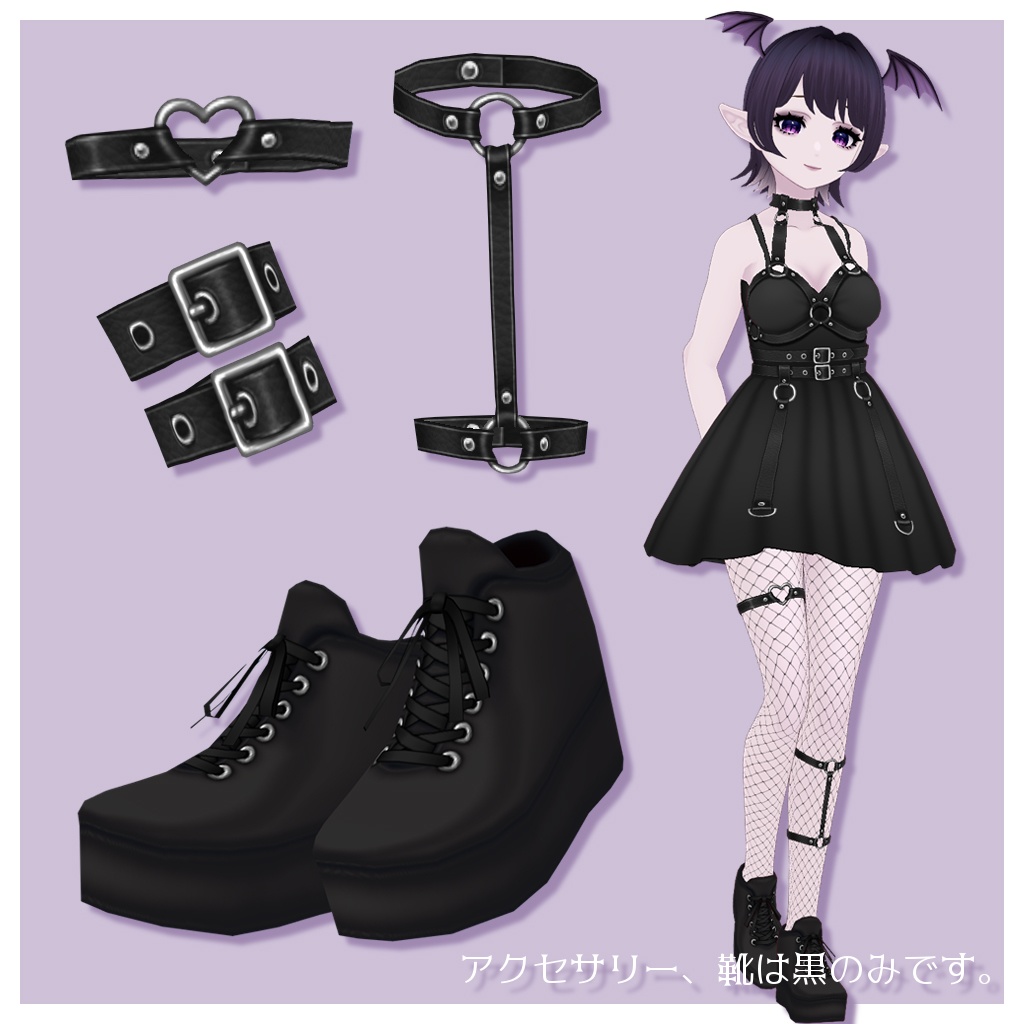 【VRoid】ハーネスワンピ