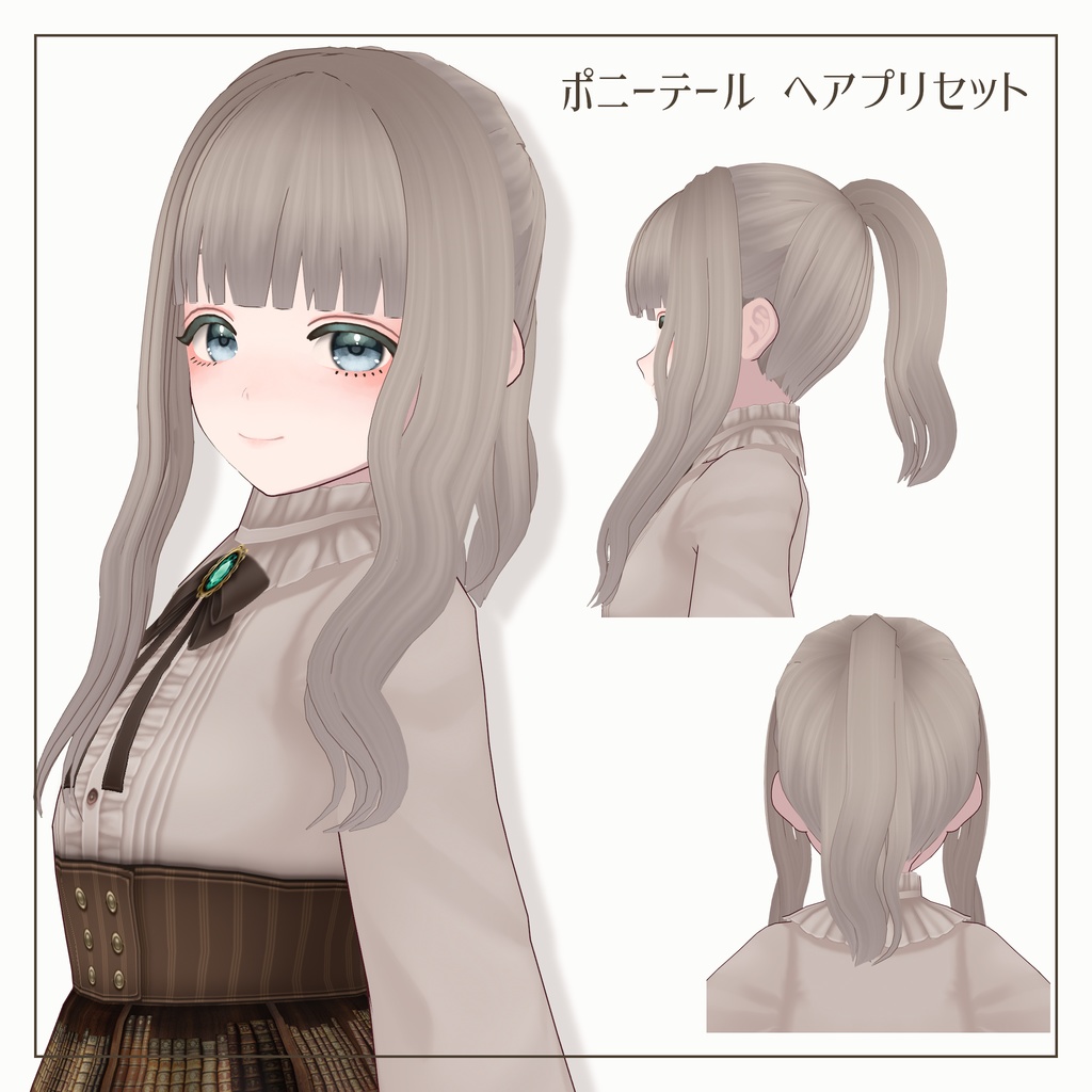 【VRoid】オリジナル3Dモデル「栞」