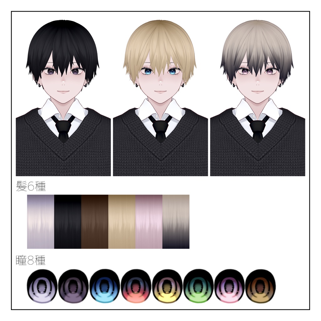 【VRoid】オリジナル3Dモデル「如月」