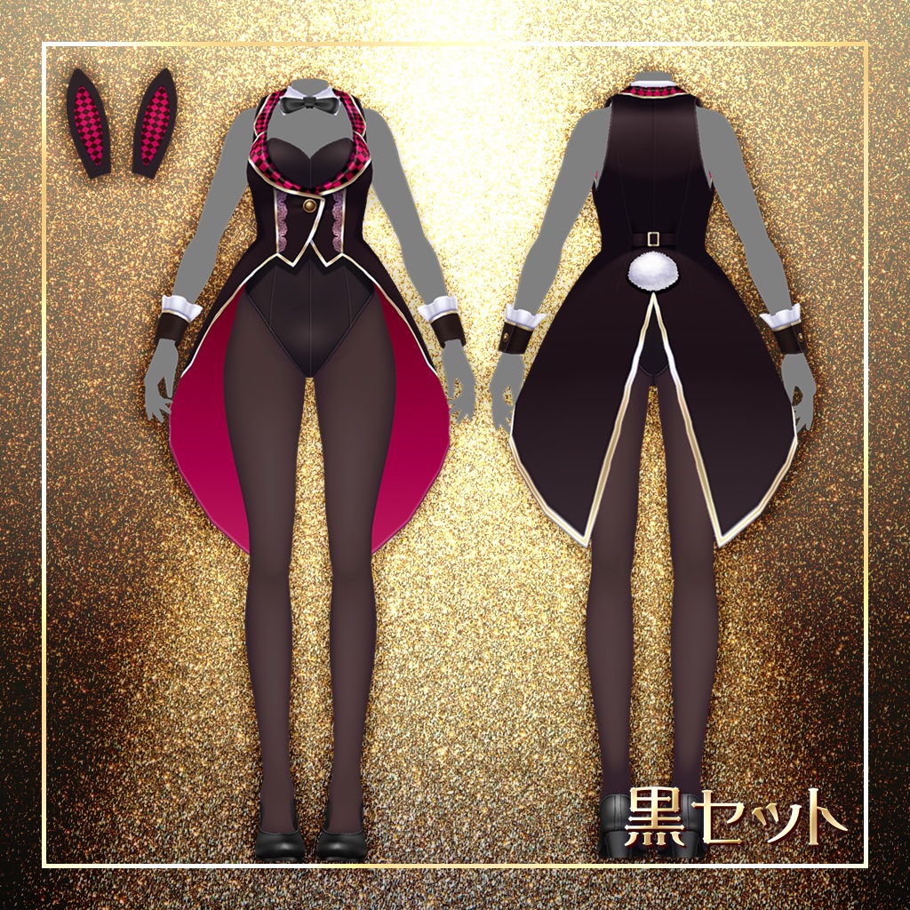 【VRoid】燕尾ジャケットバニー