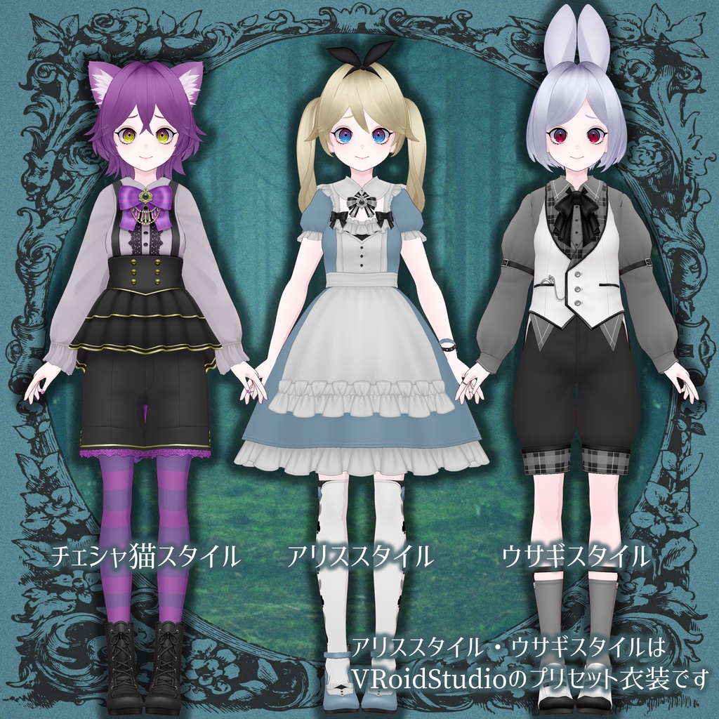 【VRoid】オリジナル3Dモデル「ルイーズ」