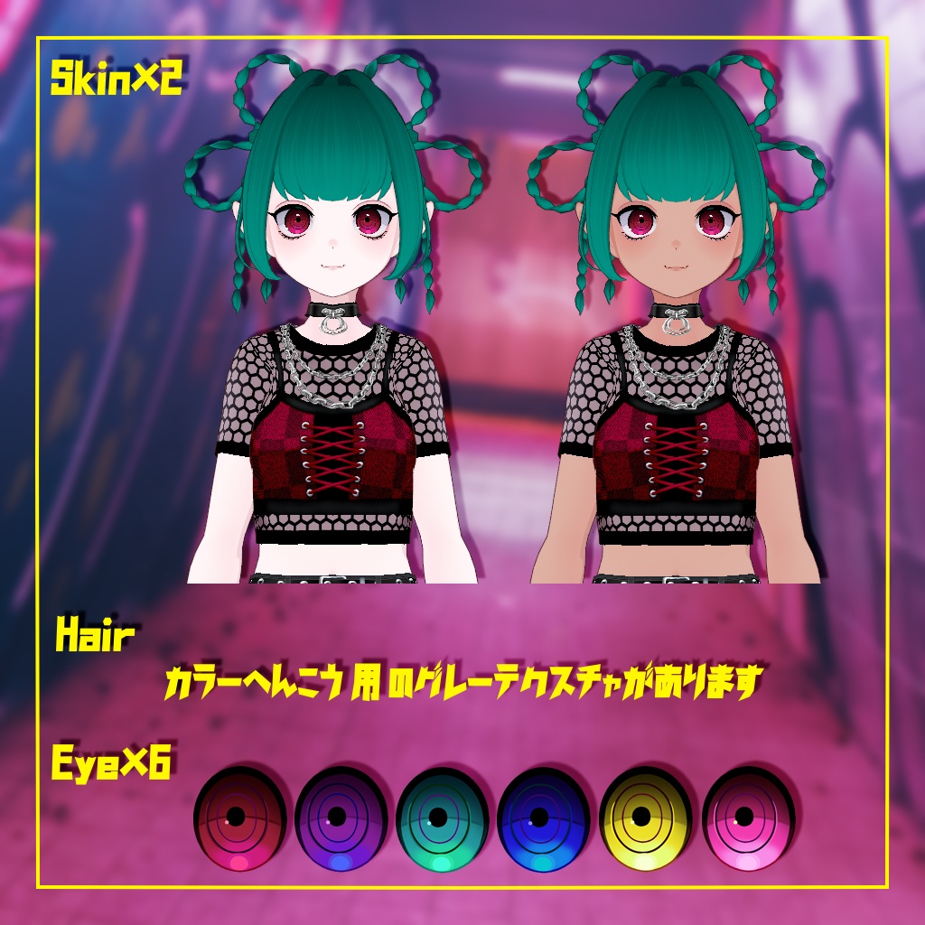 【VRoid】オリジナル3Dモデル「ハロ」