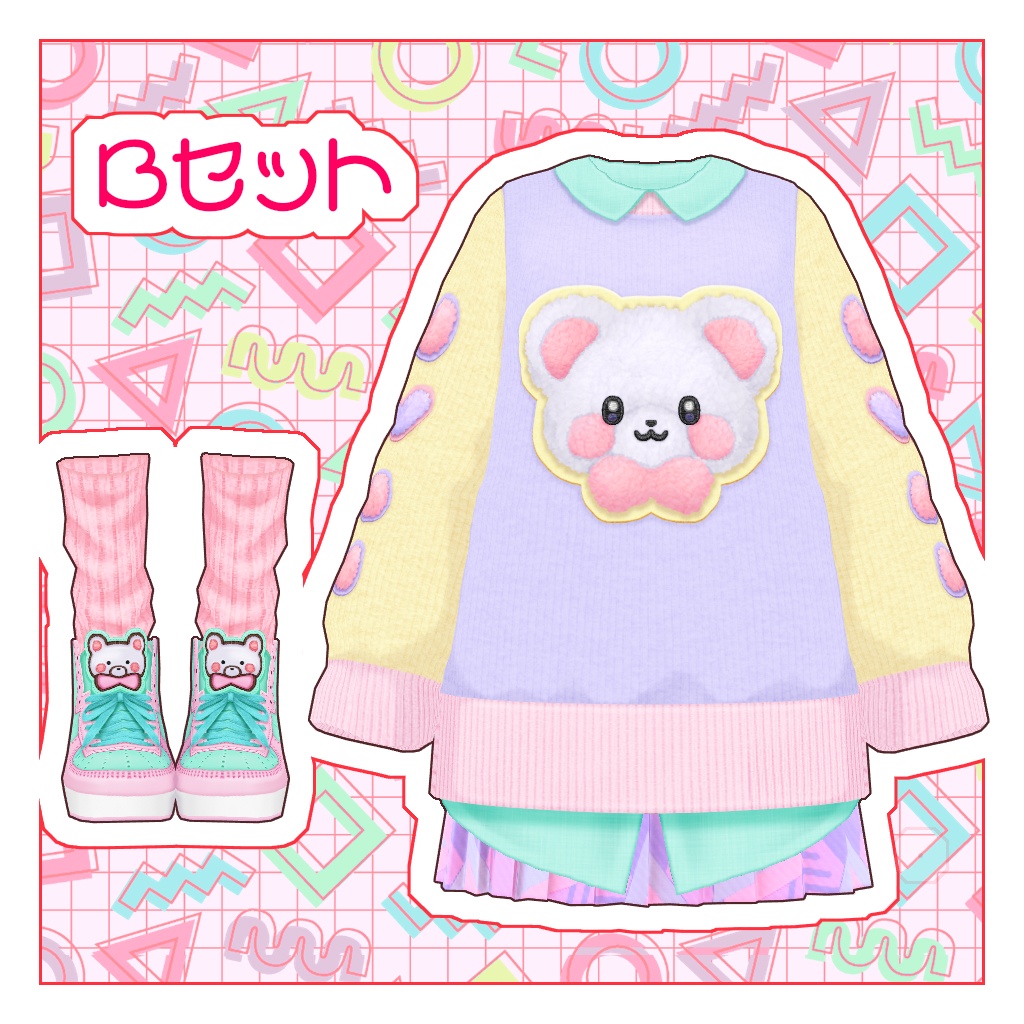 【VRoid】カラフルくまちゃんコーデ