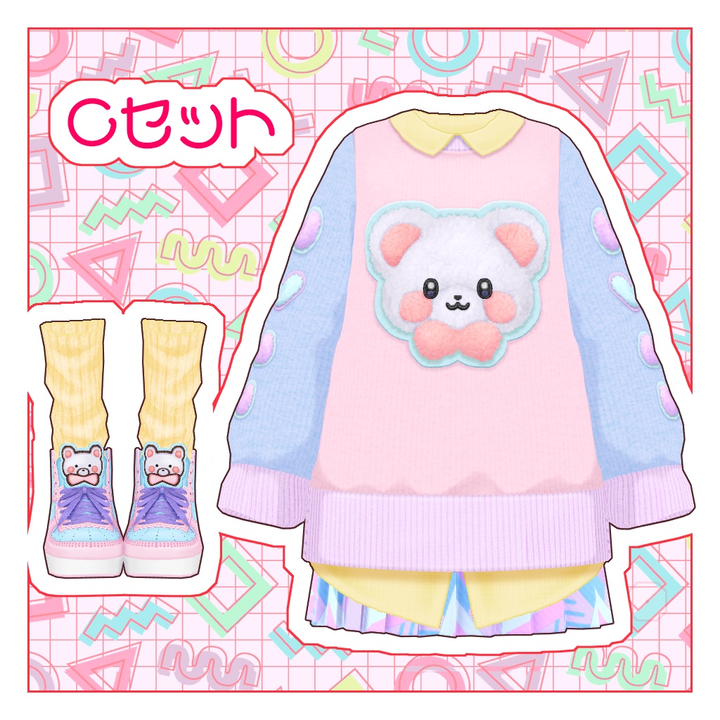 【VRoid】カラフルくまちゃんコーデ