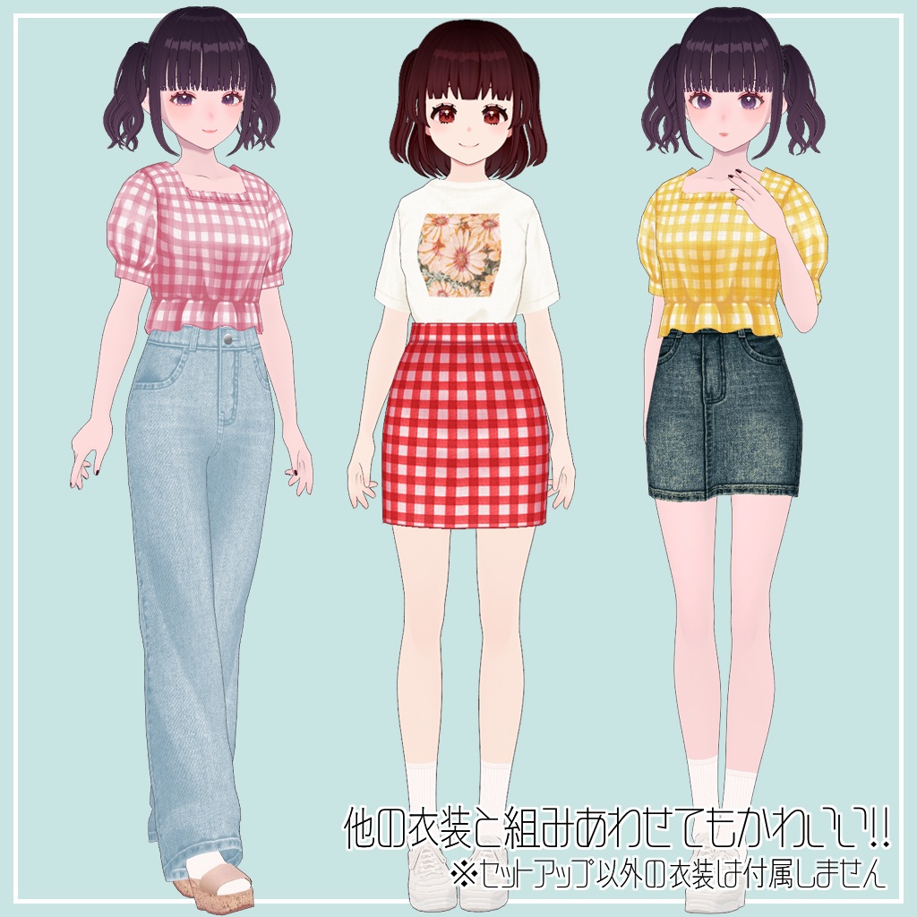 【VRoid】ギンガムチェックセットアップ