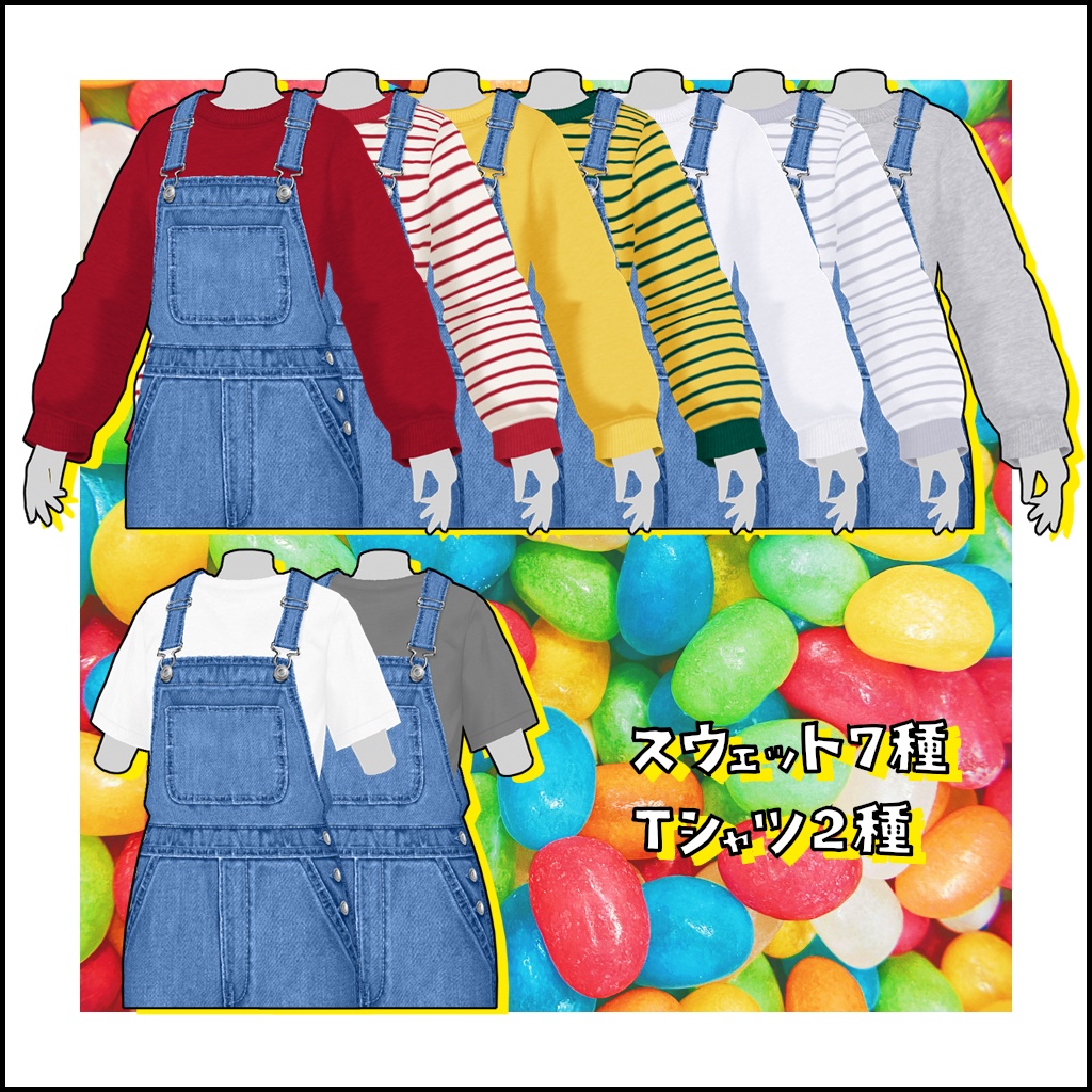 【VRoid】オーバーオール