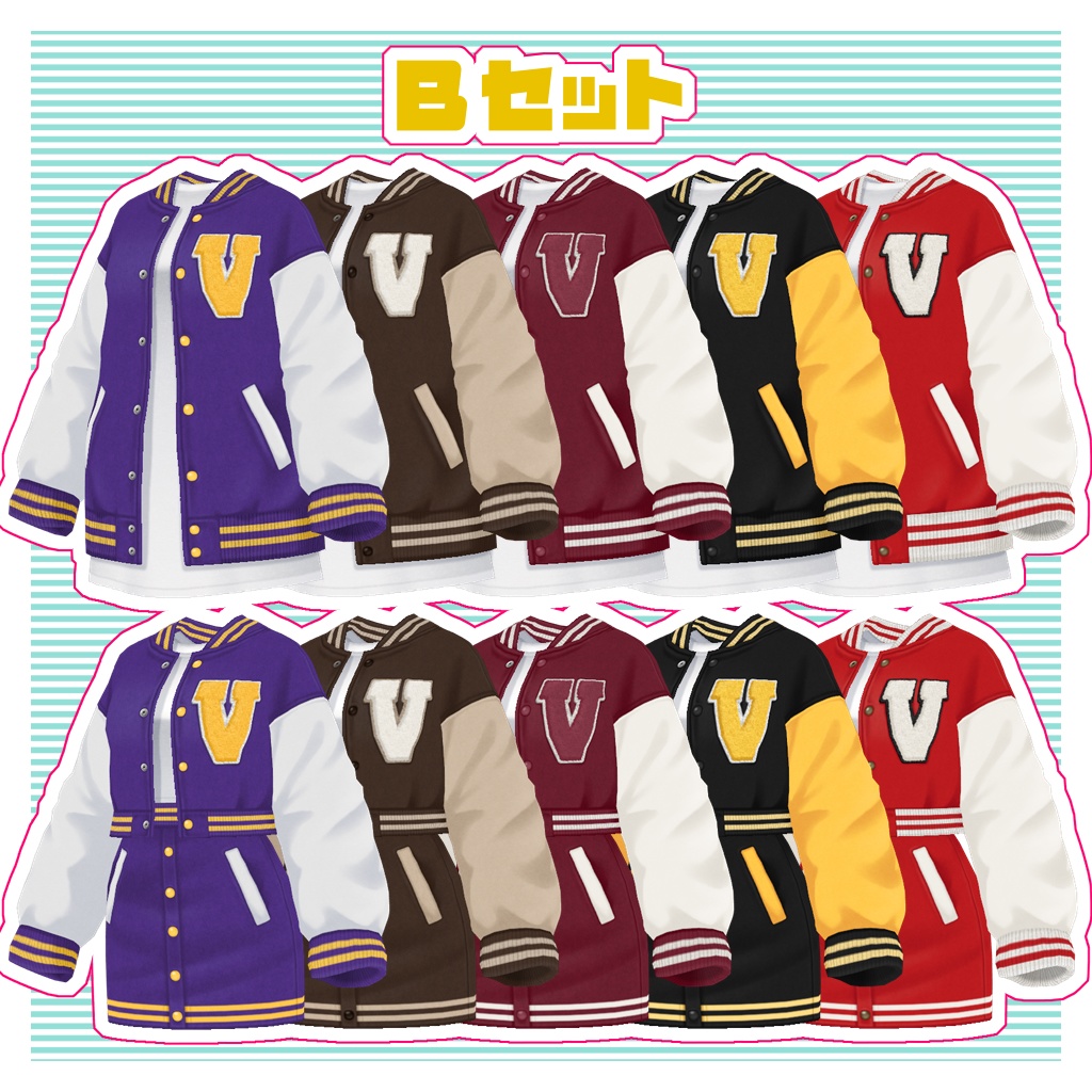 【VRoid】スタジャンセット