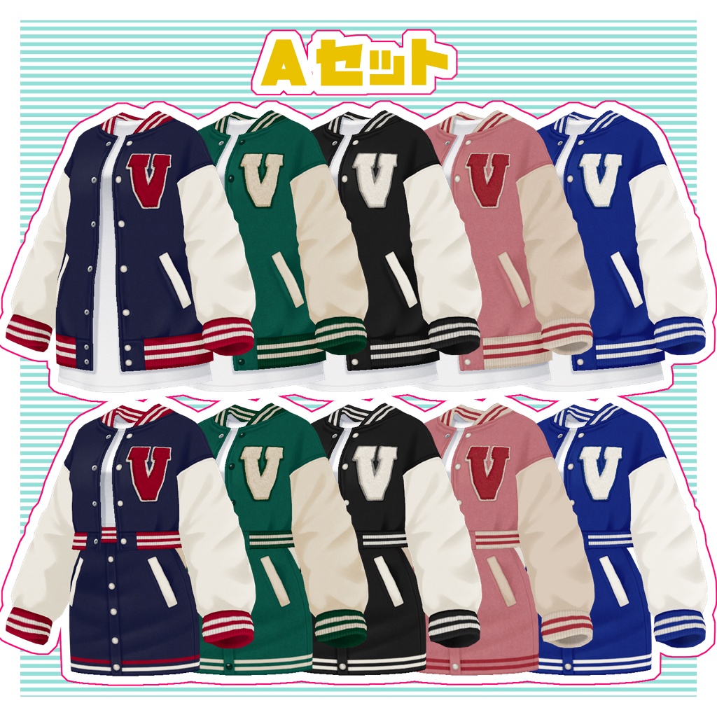 【VRoid】スタジャンセット