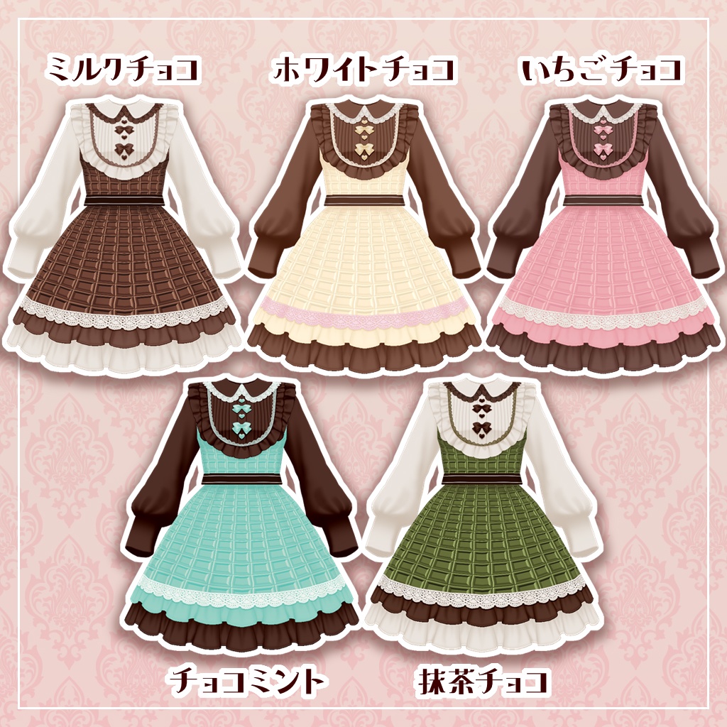 【VRoid】チョコレートロリータ